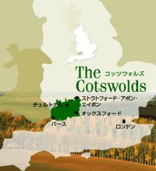 Cotswolds widemap.JPG