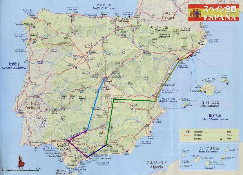 Espana map2.JPG