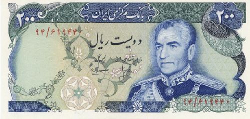 Iran 200 Rial F.JPG