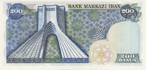 Iran 200 Rial R.jpg